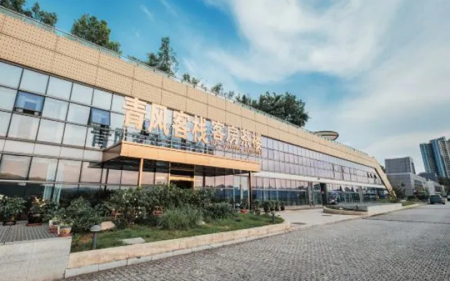 Qingfeng Inn (Chongqing Yuelai Guobo Center)