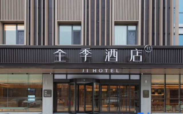 JI Hotel (Jinan Qianfoshan Shungeng Road)