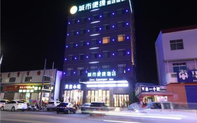City Comfort Inn Huanggang Macheng City Mo'ercheng