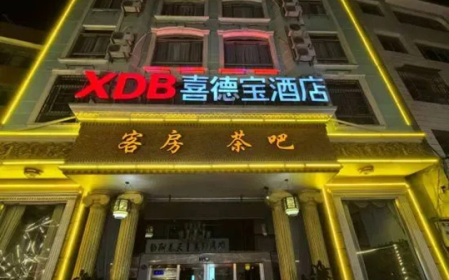Leqing Xi DE Bao Hotel