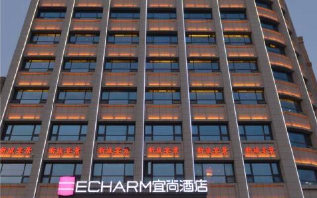 Echarm Hotel Hong'an Zidong Xincheng