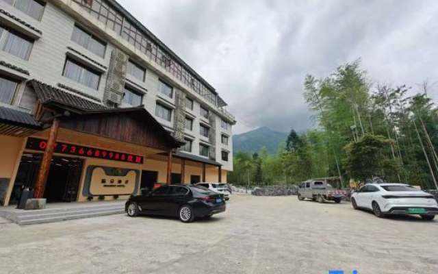 Maoduo Hotel