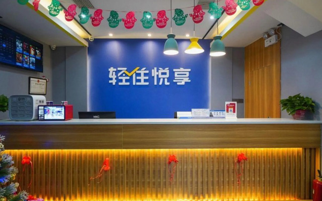 Light Stay·Yuexiang Hotel (Xi’an Dayan Pagoda Metro Station)