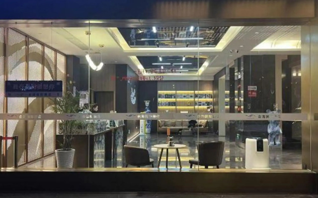 Jinhai International Hotel (Yueyanglou Railway Station Pedestrian Street)