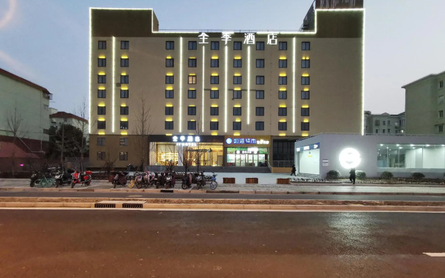 Ji Hotel (Shanghai Hongmei South Road Subway Stati