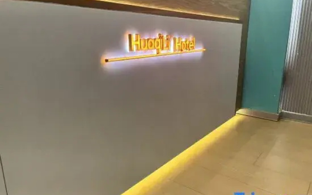 Manlu CC Hotel (Lanzhou Wanda Maoshen'an Bridge South Subway Station)