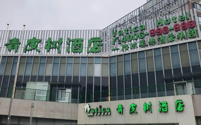 Vatica Shanghai Pudong New District Dishui Lake Hotel