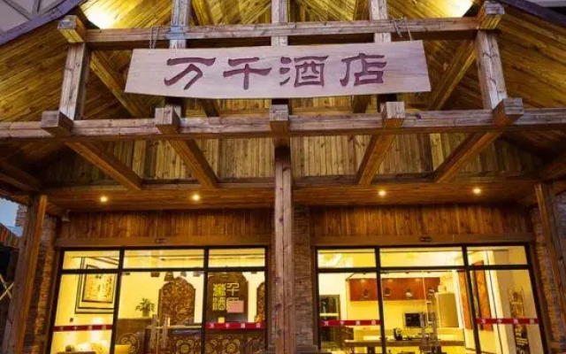 Wanqian Hotel