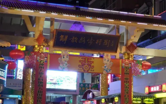 Sanya Hairulan