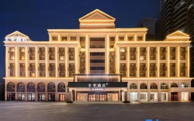JI Hotel (Hegang City Government People's Service Center) – Exterior – Hegang