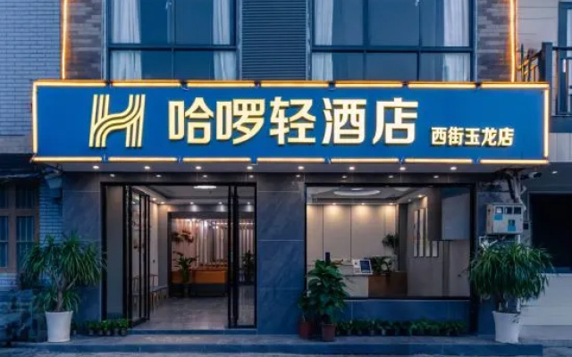 Haluoqing·Mountain View Luxury Vacation Homestay (Yangshuo Qiangu Qing Store) – Exterior – Guilin