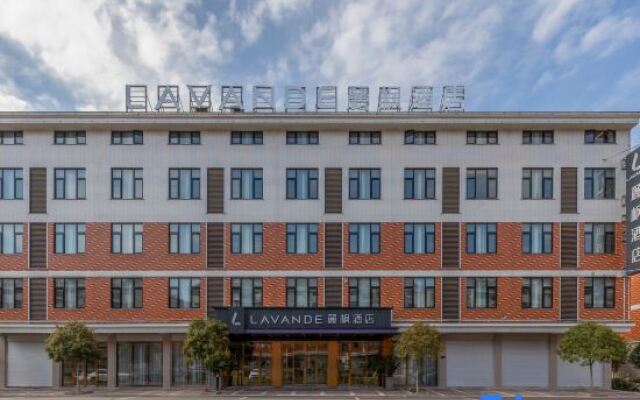 Lavande Hotel (Dongyang Garden Branch)