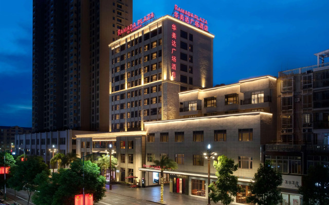 Ramada Plaza by Wyndham Poyang