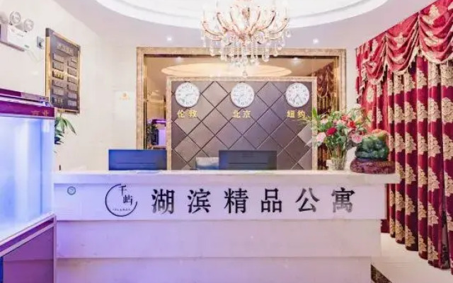 Xinyang Lakeside Boutique Hotel