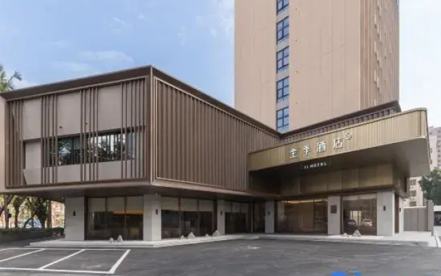 Ji Hotel