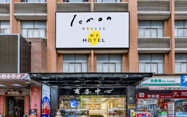 Ningxia Hotel (Guangzhou Tangxia Keyun Road Subway Station Store) – Exterior – Guangzhou