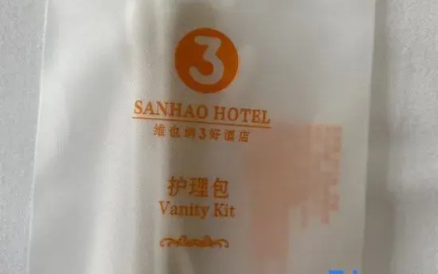 Vienna 3 Best Hotel (Baoshan Wanda Plaza)