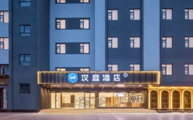 HanTing Hotel (Suzhou Bianhedong Lu Road)