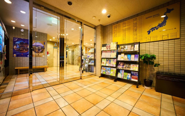 Super Hotel Matsuyama