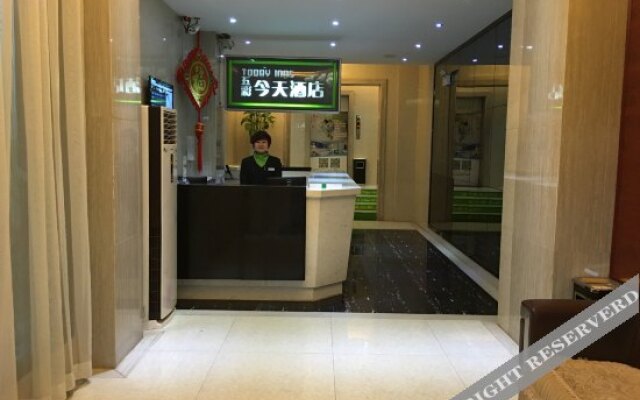 Wucai Jintian Hotel Yiyang Nanzhou Road
