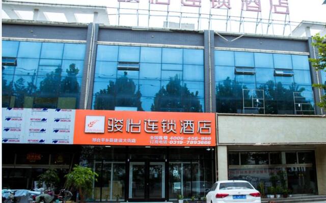 Jun Hotel Hebei Xingtai Pingxiang County Jianshe Street