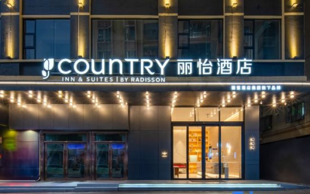 Country Inn & Suites By Radisson Leizhou Xihu Wuheng Road Store – Exterior – Zhanjiang