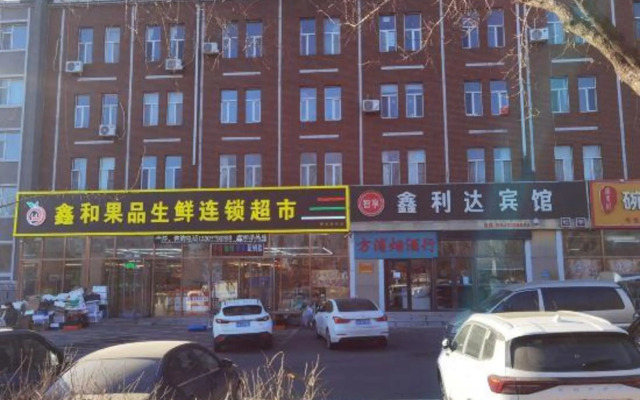 Xinlida  Hotel