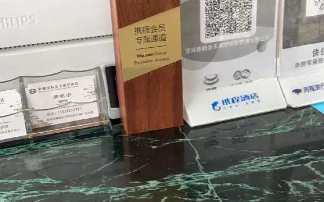 Zhongzhou International Hotel of LuoHe