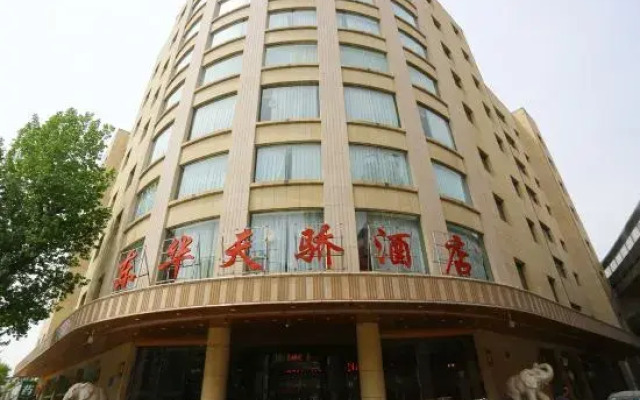 Shui Linglong Movie Hotel (Taiyuan R & F City)