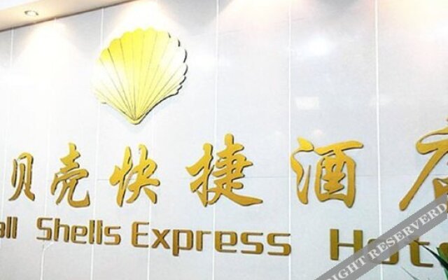 Xiaobeike Express Hotel