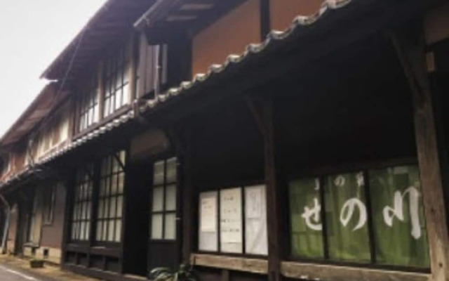 Satonoyado Senokawa