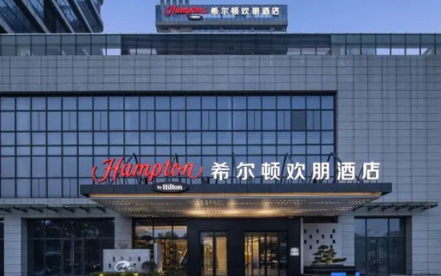 Hampton by Hilton Wuhan Huashiyuan North Road