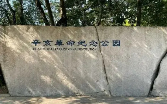 Zhongshan shanhaiju apartment