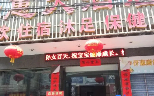 Tongshan Hui Hotel
