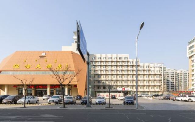 鄂尔多斯恒信大酒店