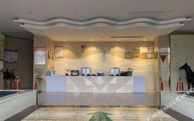 Weilisi Themed Hotel