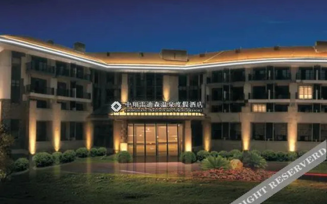Zhongxiang Hot Spring Resort Hotel