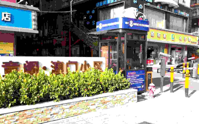 Futian Hostel