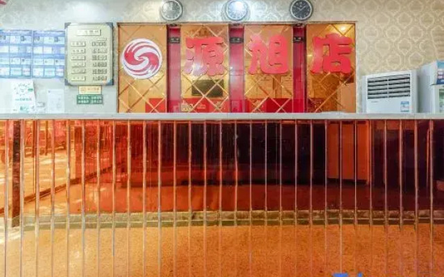 Yuanxuan Hotel, Chongqing
