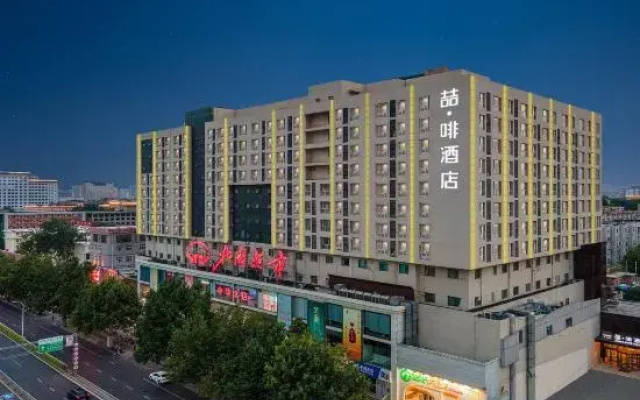 James Joyce Coffetel Hotel (Shijiazhuang North Railway Station Shizhuang Subway Station)