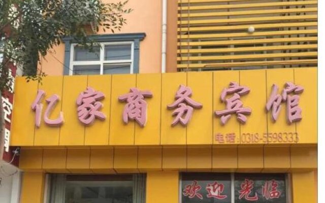 Yijia Business Hotel