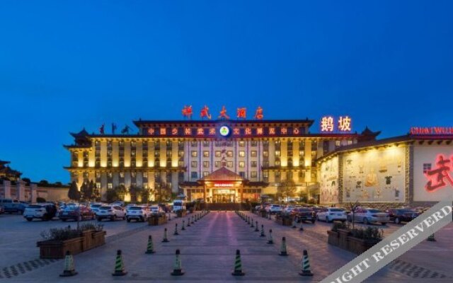 Chanwu Hotel - Dengfeng