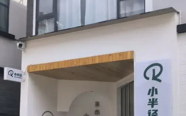 Mini Radius Guesthouse