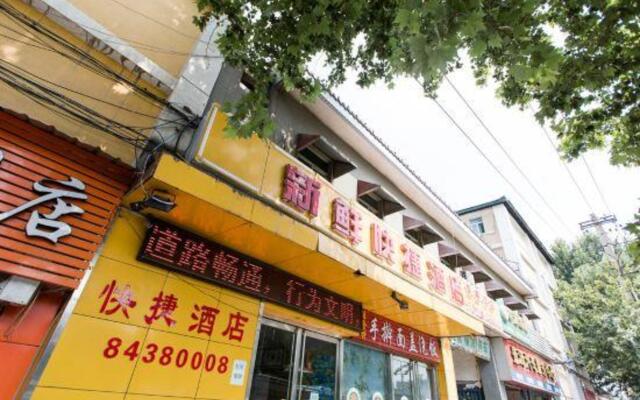 Xian Xinxian Quick Hotel