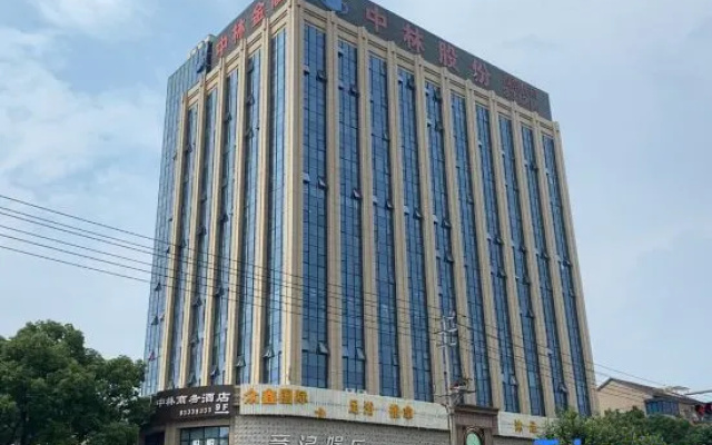 BEAR Xiong E-sports Homestay – Exterior – Shaoxing