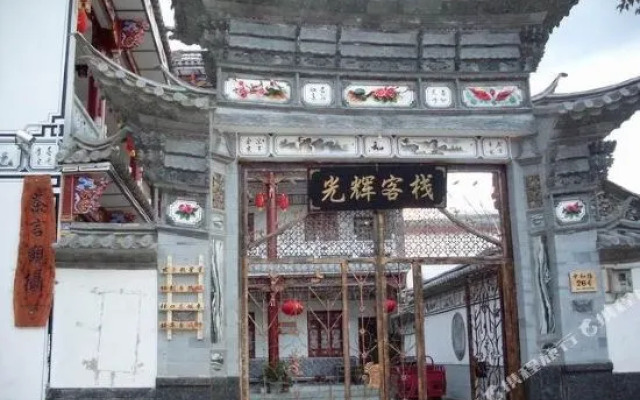 The Ming Yue Lou Hotel OF Dali