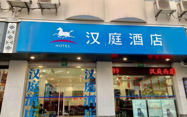 Hanting Hotel Shanghai Xikang Road