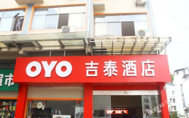 Pod Inn Huangshan South Gate Branch