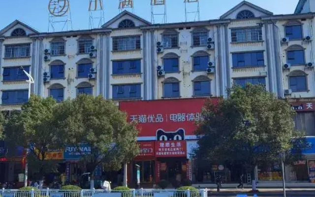 Lesser Fullness of Grain Hotel