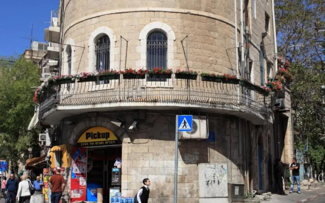 The White House Jerusalem סוויטת הבית הלבן ירושלים